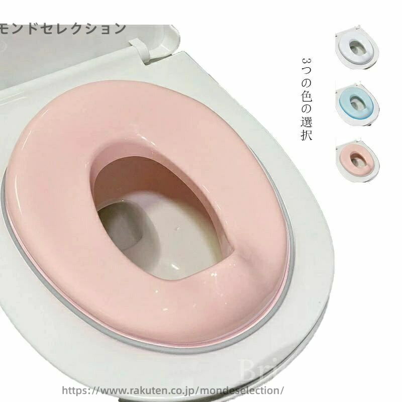 【送料無料】便座 幼児用 子供用便座 ベビーグッズトイレ ベビー用品 幼稚園 保育園 幼児 簡単 クッション入り 子どもトイレ