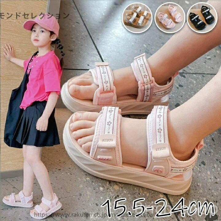 【送料無料】ズサンダル キッズ靴 通気 キッズ 靴 夏 女の子 キッズ アウトドア スポーツサンダル おしゃれ ブラック ホワイト