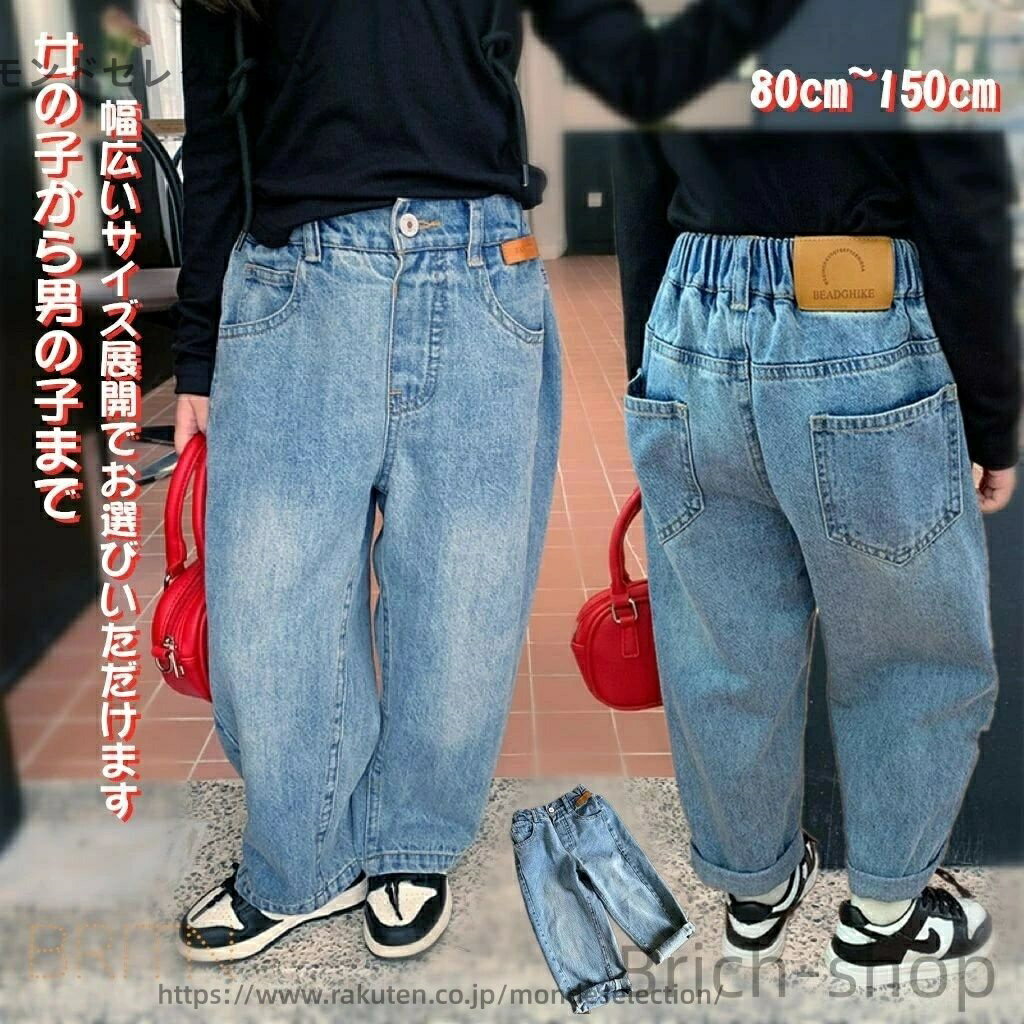 【送料無料】150cm 140cm 130cm 120cm 