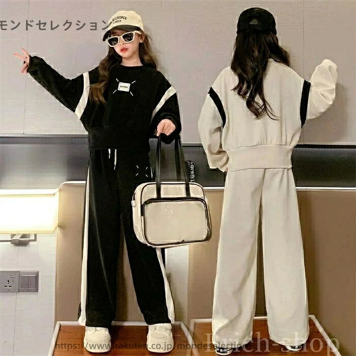 【送料無料】ダンス衣装 キッズ スウェットパーカー+長ズボン 長袖 上下セット 2点セット ジャージ 秋..