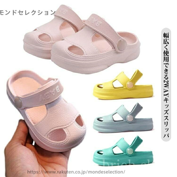 【送料無料】プレゼント 滑り止め 軽量 洗える かわいい オールシーズン 子供靴 室内履き ルームシュー..