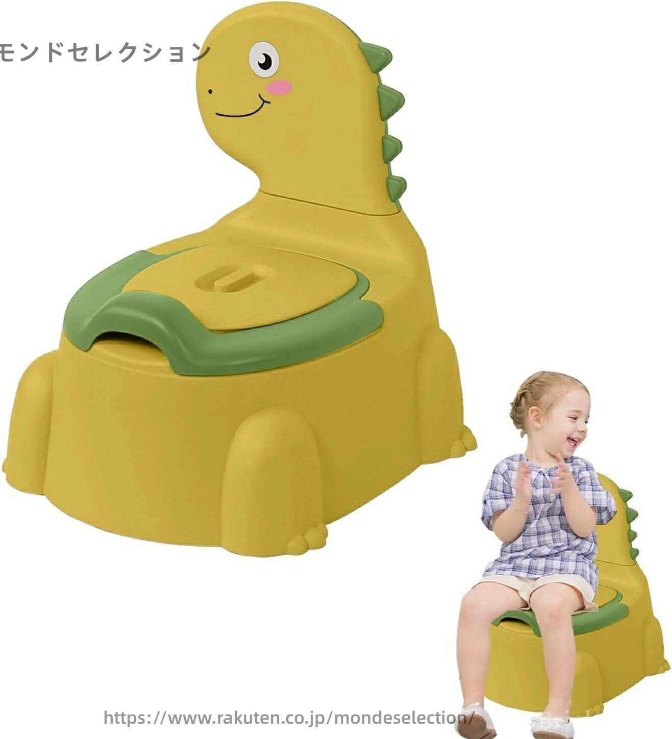 【送料無料】補助便座 トイレ 人間工学 補助便座 洋式おまる 補助便座 おまる トレーニング トイレ