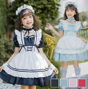 【送料無料】コスチューム 衣装 アニメ キャラクター アイドル 子供用 ワンピース ロリータ 本格 子供 セット メイド ワンピース ロリータ リ