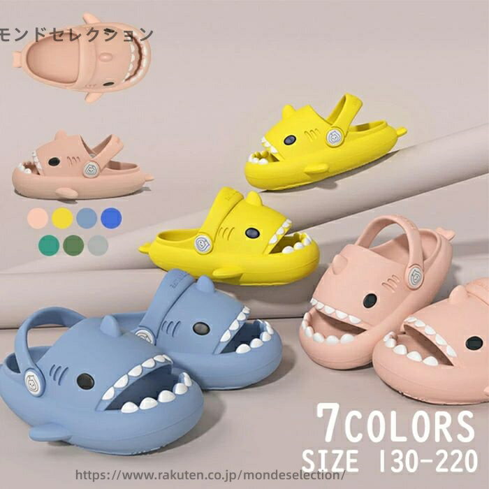 【送料無料】年中使い 厚底 親子お揃い 2way使い かかと 着やすい 梅雨対策 可愛い靴 シンプル アウト..