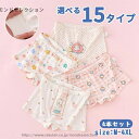 【送料無料】シンプル 使い替え 幼稚園児 低学年 小学生 幼児 可愛い ピンク系 ママ安心 敏感肌 パック お買い得 4枚セット