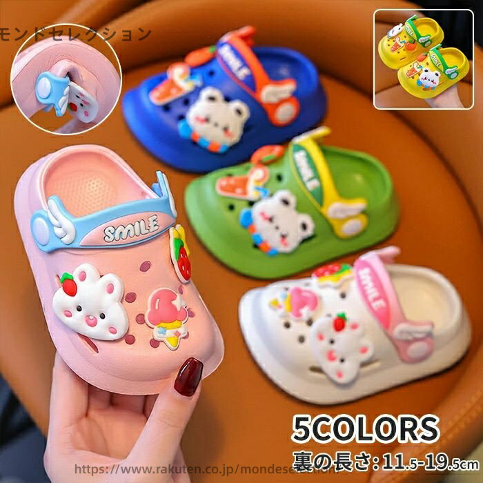 【送料無料】水遊び 通園 着脱簡単 小学生 園児 幼稚園 梅雨対策 可愛い靴 シンプル アウトドア 通気性..