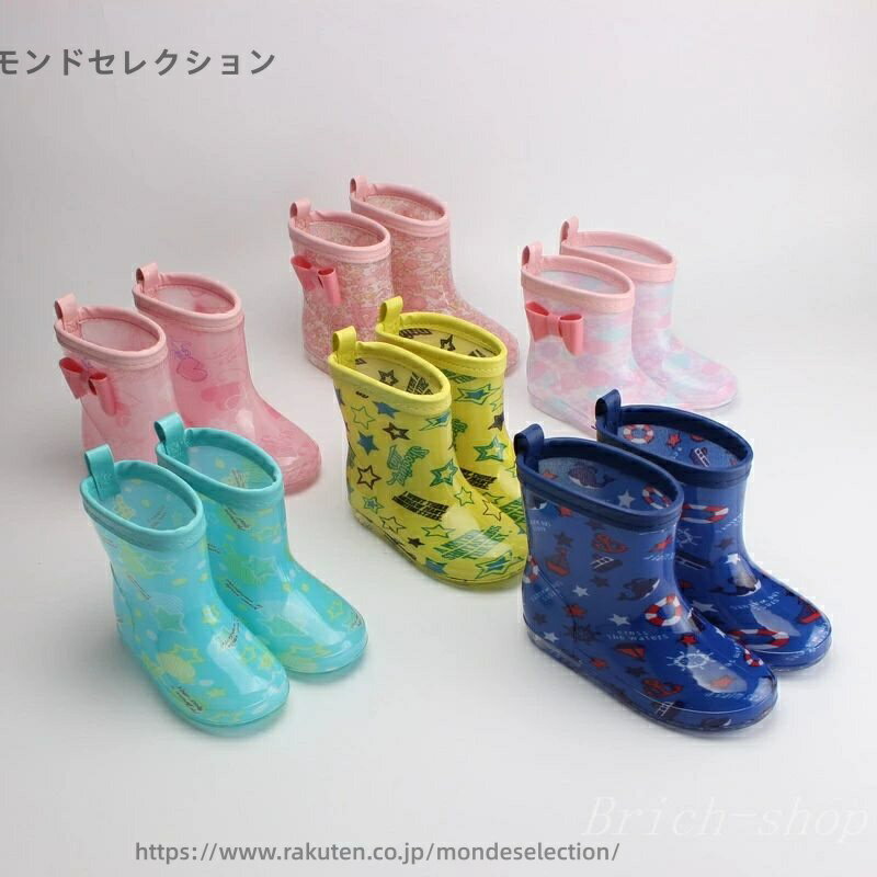 【送料無料】長靴 レインシューズ キッズ 男の子 女の子 子供用靴 子ども 雨具 雨対策 おしゃれ かわいい キュート 防水 防滑 滑り止め靴底 通園 通学 お出