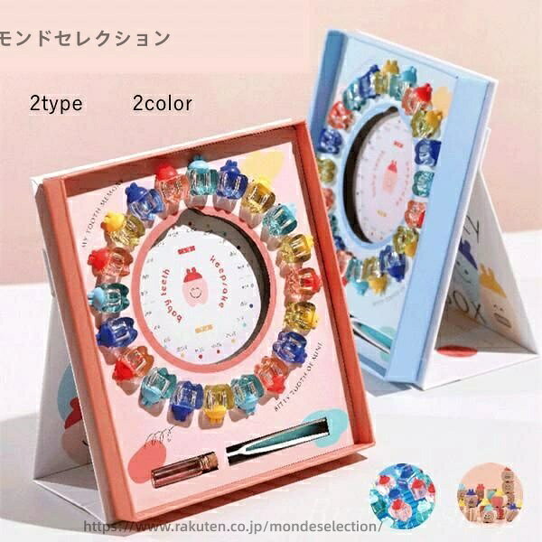 【送料無料】乳歯ケース 乳歯 歯 ケース 乳歯入れ 乳歯入れケース 出産祝い 歯の形 子供 誕生日 贈り物..