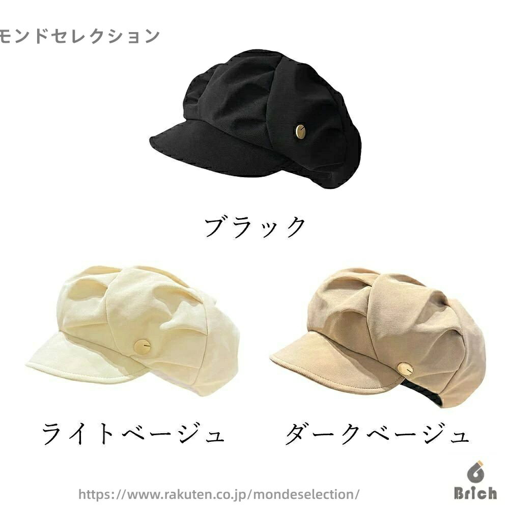 【送料無料】カジュアル おしゃれ 可愛い 大人 トレンド レトロ 飾り つば付き キャップ 小顔 マドロスハット ボリューム