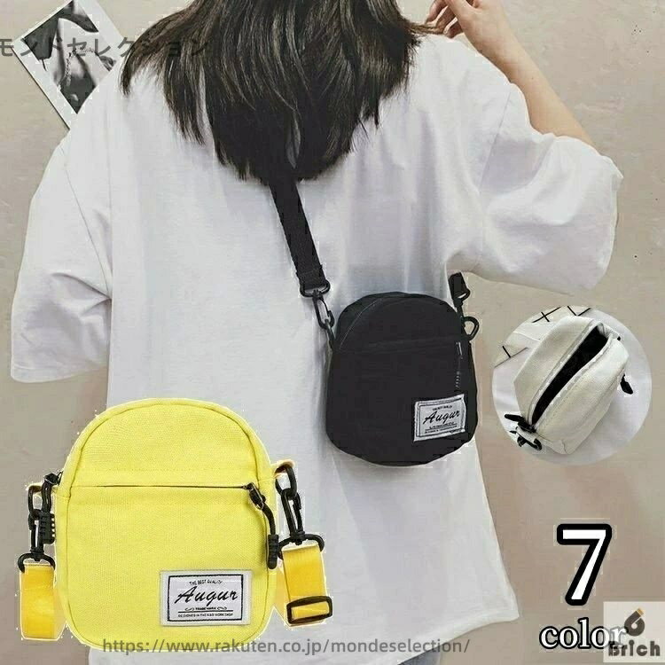 【送料無料】ポシェット ポーチ ミ