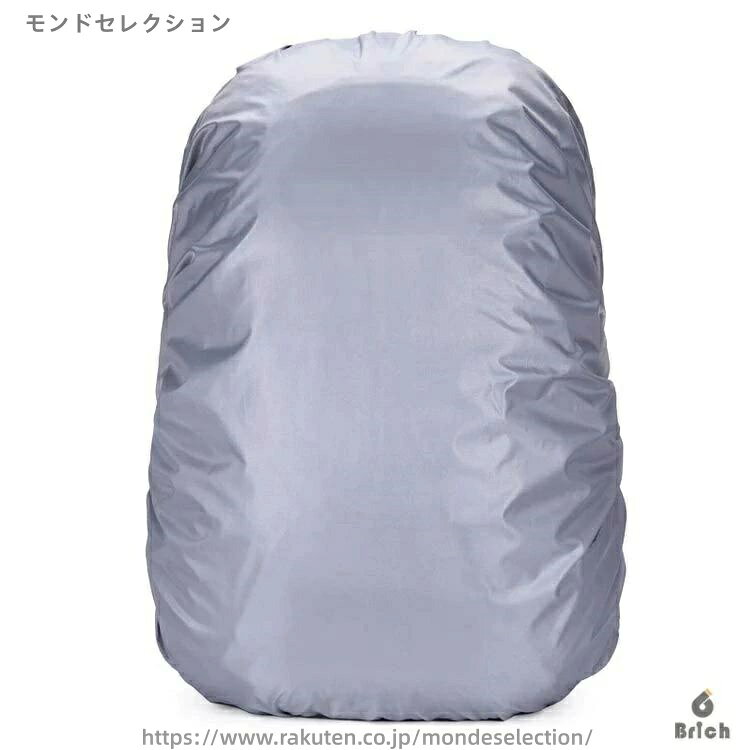 モンドセレクションの【送料無料】通勤 防水 ランドセルカバー 15-100L対応 雨よけ 雨具 梅雨対策 大人用 黒 通学 防災 大きいサイズ 男女兼用 XS S M L XL 2XL｜アングル2
