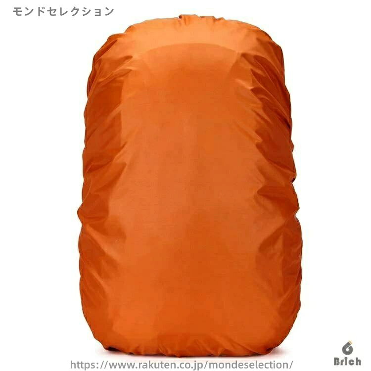 モンドセレクションの【送料無料】通勤 防水 ランドセルカバー 15-100L対応 雨よけ 雨具 梅雨対策 大人用 黒 通学 防災 大きいサイズ 男女兼用 XS S M L XL 2XL｜アングル3