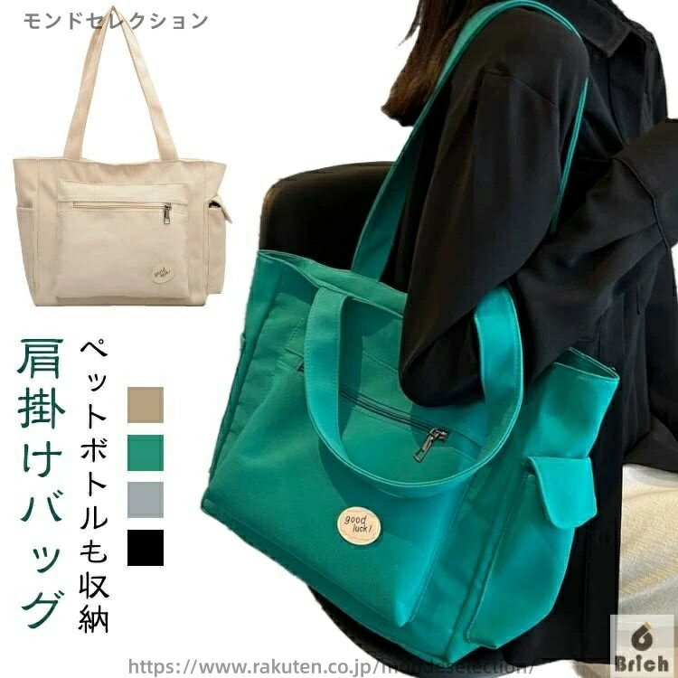 樂天商城 - 【送料無料】トートバッグ バッグ キャンバストートバッグ トート キャンバス 韓国 マザーズバッグ 大容量 サイドポケット付き A4サイズ シンプル 通勤 肩掛けバッグ