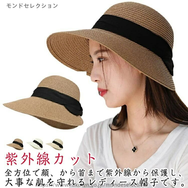 【送料無料】大き 女優帽 遮光 蒸れない ハット 折りたたみ UVカット 日焼け防止 つば広 小顔効果 帽子 レディース キャスケット 麦わら帽子