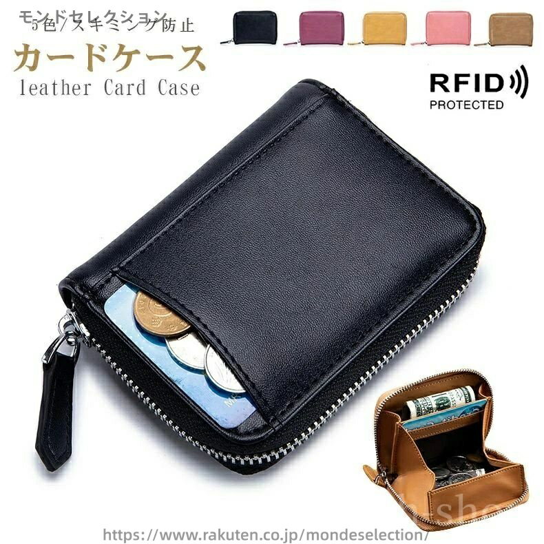 【送料無料】小銭入れBOX型 カード入れ 小銭入れ 牛革 レザー 大容量 ミニ財布 財布 メンズ レディース カードケース 財布