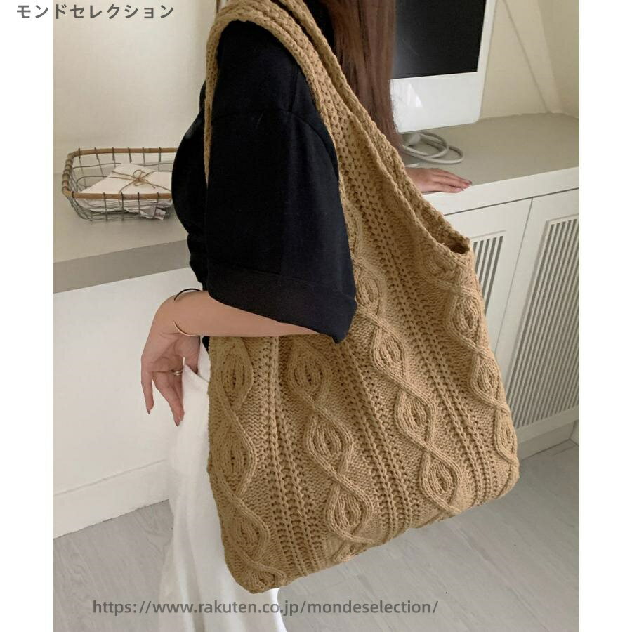 【送料無料】大容量 トートバッグ 韓国 ニットバッグ