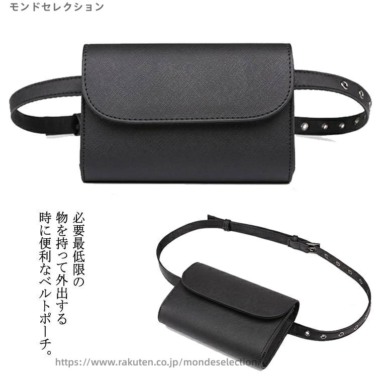 【送料無料】ウォレットホルダー レディース メンズ 財布入れ バッグ レザー PU ヒップバッグ ウエストバッグ ウエストポーチ ベルトポーチ