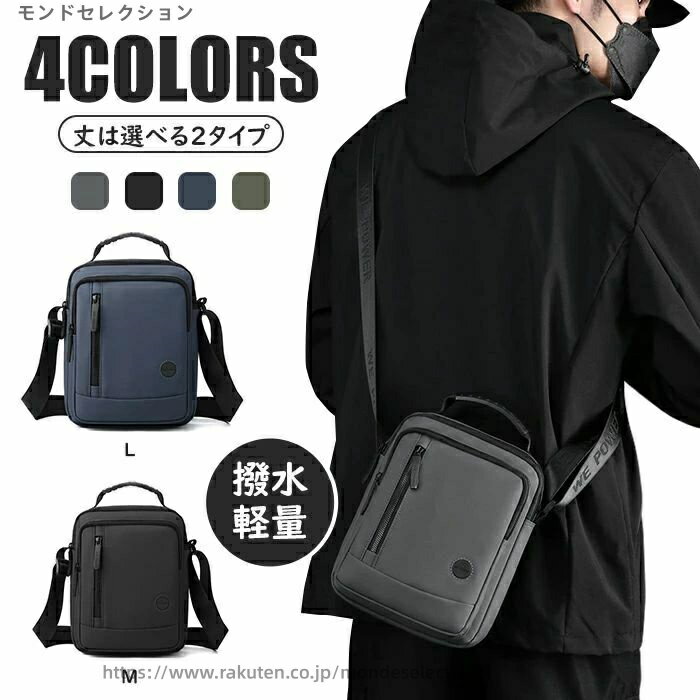 【送料無料】日常用 シンプル 男女兼用 デザイン 軽量 コンパクト 軽い すっきり 無地 ベルト調整 多ポケット仕様 盗み防止