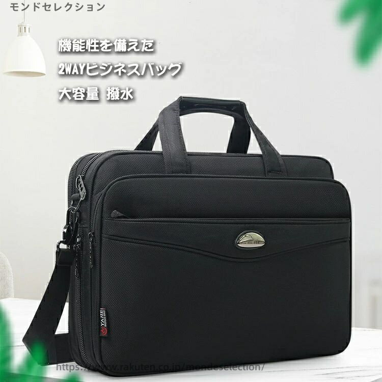 【送料無料】撥水 大容量 タブレット PC B5 A4 a4 軽量 キャリーバー対応 2way 収納 カバン 鞄 通勤バ..