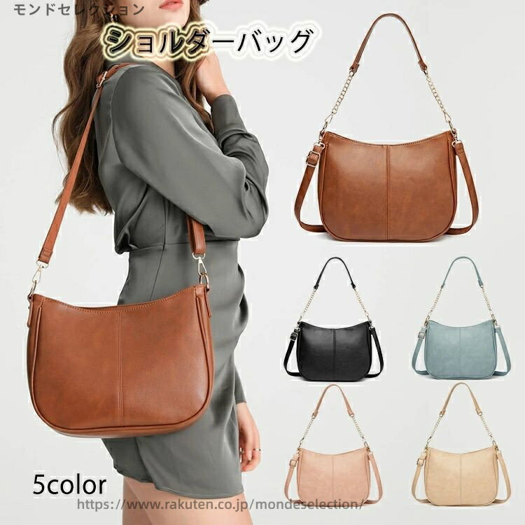 【送料無料】大人 普段使い 通勤 旅行 斜めがけバッグ 上品 ショルダーバッグ シンプル 女性 レザー 本革バッグ 大人 ミニ 小さめ スクエア型 斜めがけ 大容量 軽量 PU 斜め掛け シングルフ ポシェット レディース ショルダーバッグ