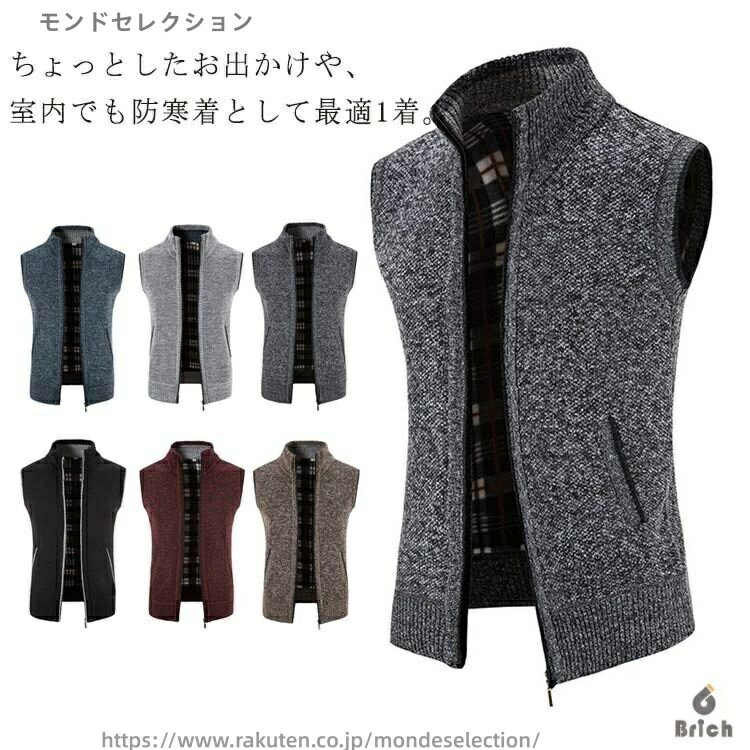 ライトグレーハイネックあったか前開...