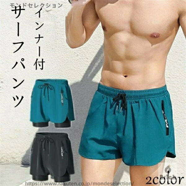 【送料無料】メンズ 水着 サーフパンツ 男の子 男性 ボードショーツ サーフショーツ ゆったり プール L 2XL 3XL 4XL 大きいサイズ 旅行 海外旅行 シニア