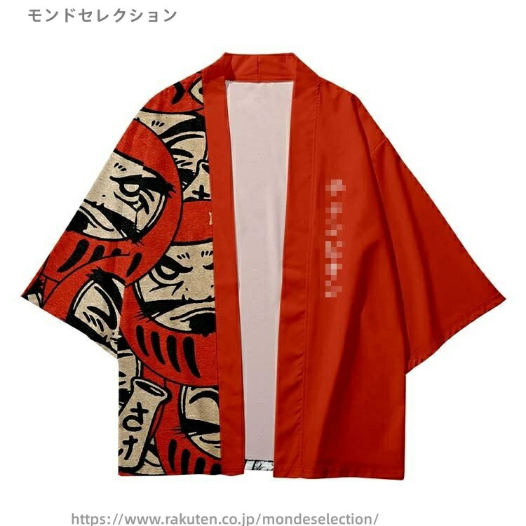 【送料無料】着物 浴衣 カーディガン 和装 羽織り 和柄 神社 寺 キッズ 子供 大人 ハッピ 法被 夏祭り 和柄 ペイズリー ツル 法被