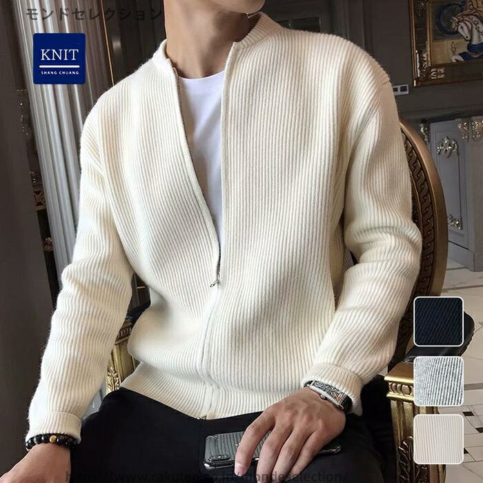 【送料無料】ニット カーディガン メンズ クルーネック 開襟 ニットセーター ボタン ジャケット カーデ 無地 長袖 トップス