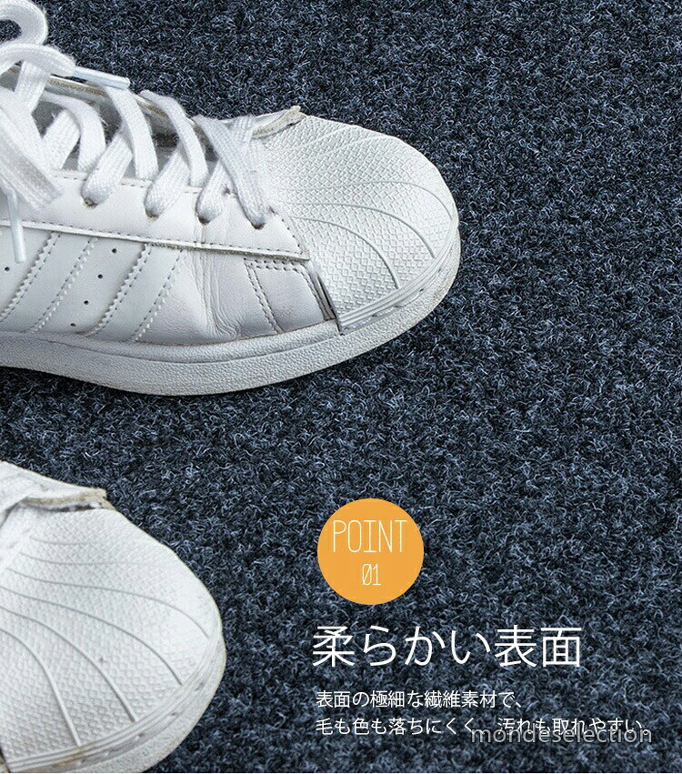 【送料無料】玄関マット 屋外 室内 泥落とし 大判 おしゃれ ラバー 薄型 北欧 洗える 滑り止め ラグ ドアマット 泥除け シンプル 業務用 家庭用 足ふきマット 吸水 オフィス ダークグレー 出入り口 — vista 3