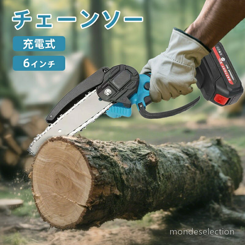 楽天市場】充電式 電動 チェーンソー（その他｜ホビー）の通販