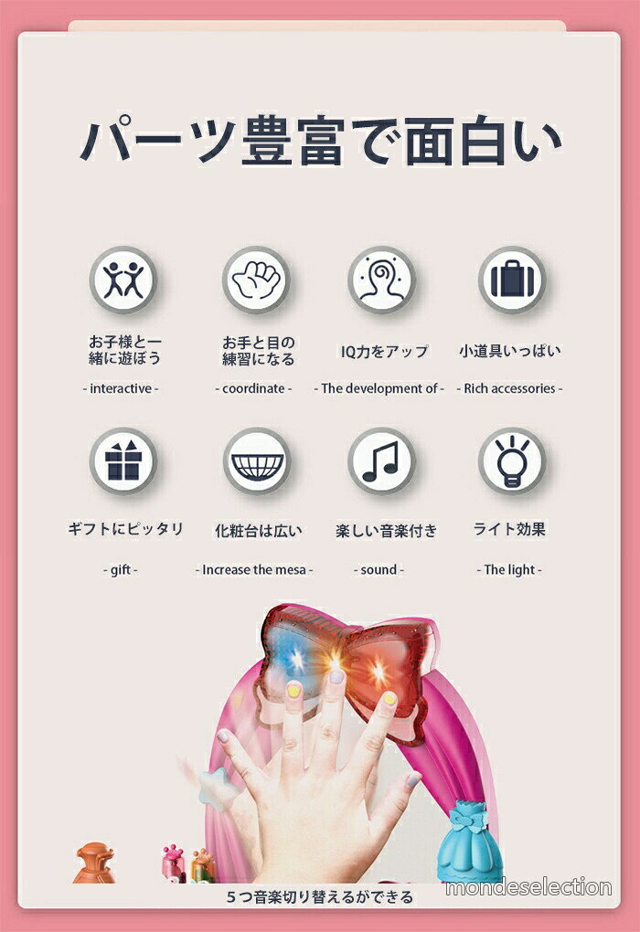 【送料無料】ままごと ドレッサー おもちゃ 子供用 化粧台 メイク台 ミラー 鏡 収納 引き出し 知育玩具 インテリア リビング — vista 3