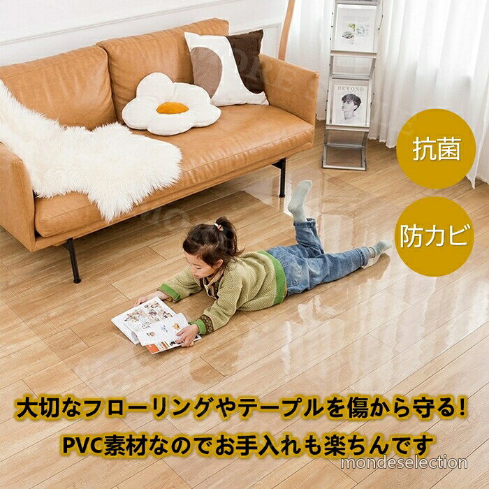 【送料無料】ダイニングマット フロアマット 透明マット 透明ラグ PVCマット クリ...