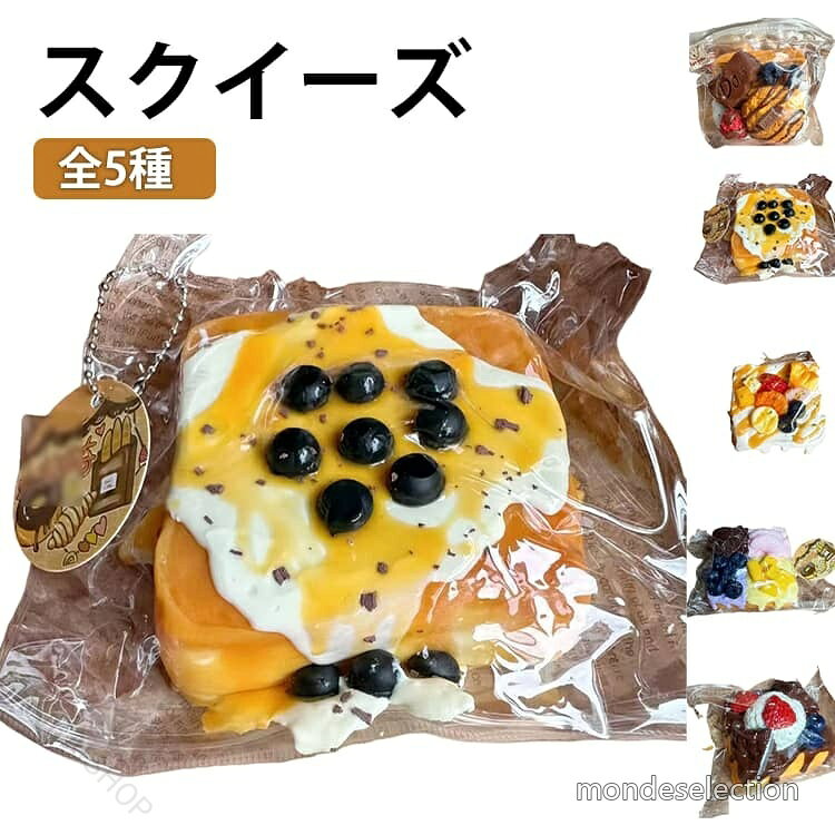 楽天市場】メロジョイ スクイーズ（ホビー）の通販