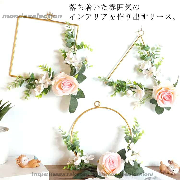 Other - 【送料無料】ガーランド 北欧 雑貨 壁掛け花輪 鉄製品 ウェルカムリース ドアリース アートフラワー 撮影 おしゃれ 装飾 造花 花飾り 写真