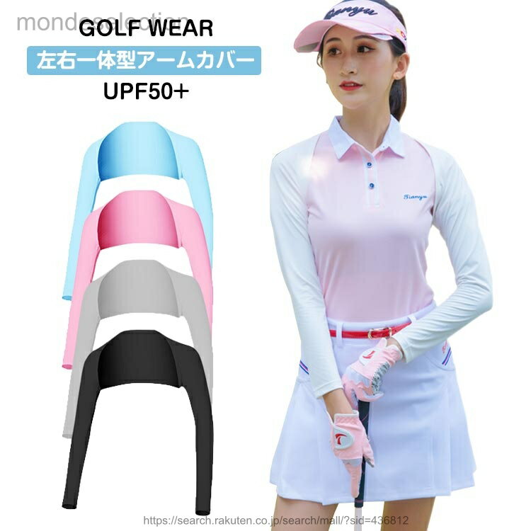 ������̵���ۤ���ʤ� �������������५�С� �����५�С� ����� ��ǥ����� �ۿ�®�� ���˥� UV���å� ��ž�� ���Ƥ��к� �����५�С� ���ݡ����� ...