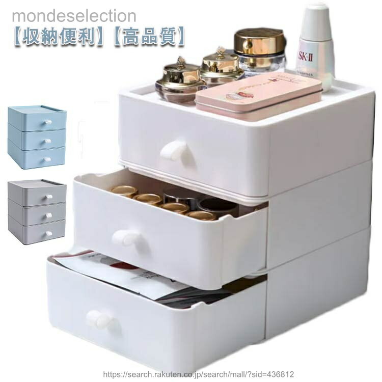 ������̵�������٤�8�� 3�ʥ��å� ��Ǽ�ܥå��� �����Ф� ��� ��ʪ ��Ǽ������ �����Ф� ������ �����ʼ�Ǽ ��20*����20*�⤵23cm �ǥ��� ��ʪ��...