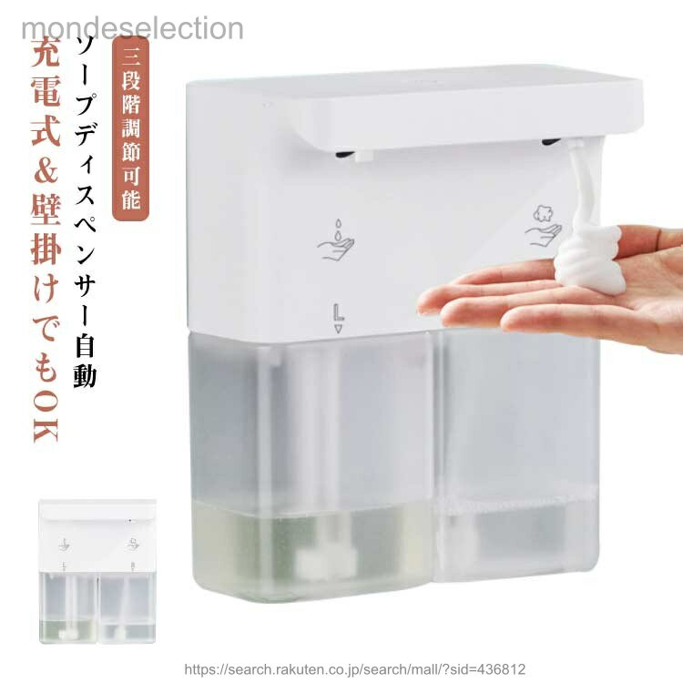 ������̵���ۥ����ץǥ����ڥ󥵡� ˢ ���� ��ư ���֥�إå� 600ml ����300ml �ϥ�ɥ����� �������� �ⴶ�٥��󥵡� �ͤ��ؤ� ������ ���å�����...