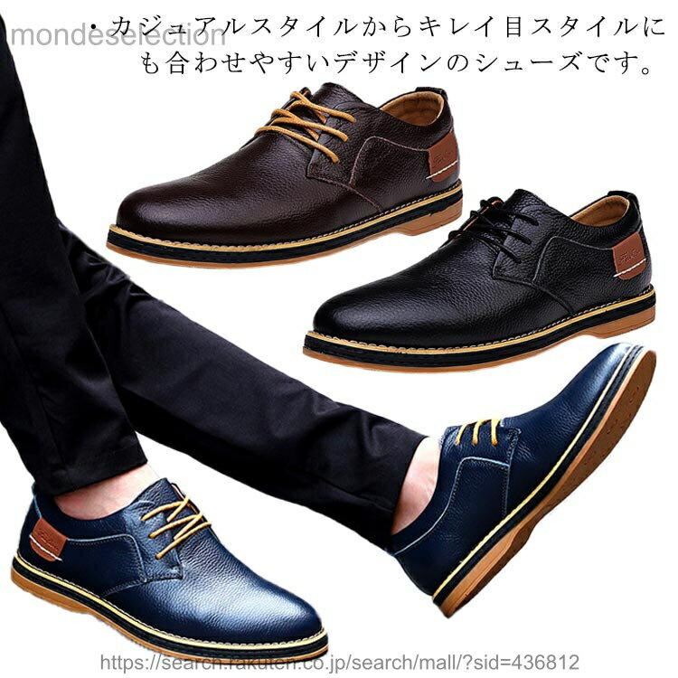 楽天市場】シボ レザー（メンズ靴｜靴）の通販