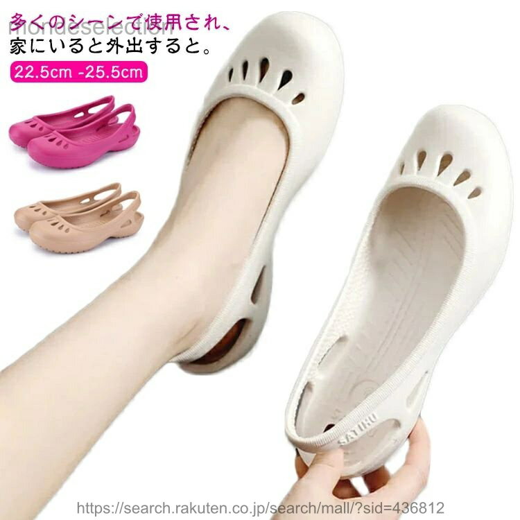 【送料無料】レディース サンダル ナースサンダル 医療 シューズ スリッパ 医者 ナースシューズ カラー..