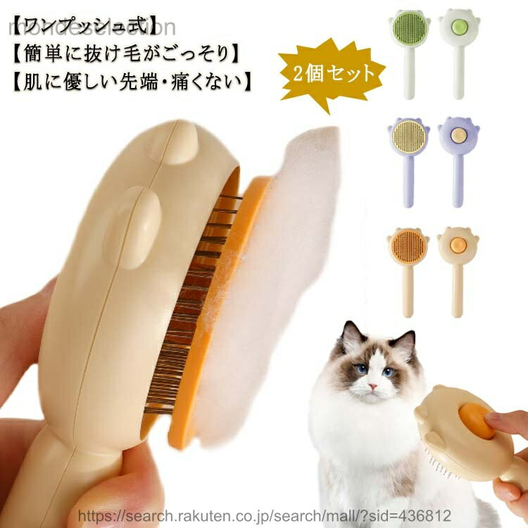 ������̵�������٤�2�ĥ��å� �ڥåȥ֥饷 ���ץå��� ǭ�֥饷 ���֥饷 ����å� ���� �ڥå��ѥ֥饷 �ޥå����� �ˤ��ʤ� ȴ���Ӽ�� �֥�å��� ��...