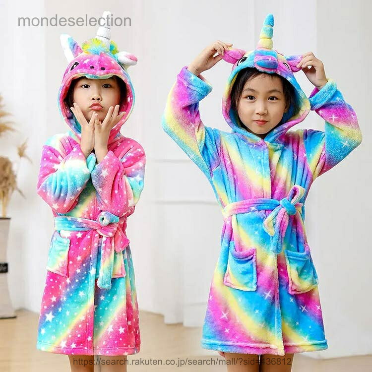 モンドセレクションの【送料無料】ユニコーン バスローブ キッズ 子供 男の子 女の子 ルームウェア 暖かい 湯上り ガウン もこもこ 秋冬用 着る毛布 おしゃれ 長袖 部屋着 カラフル 可愛い 寝巻き 100 110｜アングル2