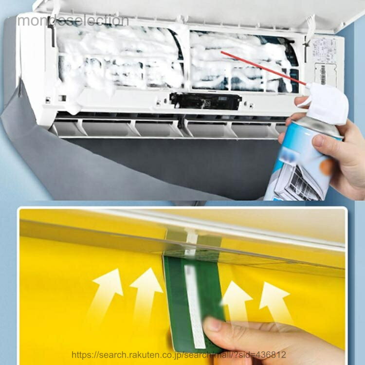 【送料無料】エアコン キット エアコン クリーニング 自分で 2m排水ホース付き 洗浄 エアコン エアコン カバー エアコン洗浄カバー 繰り返し エアコン掃除カバー シート ブラシ