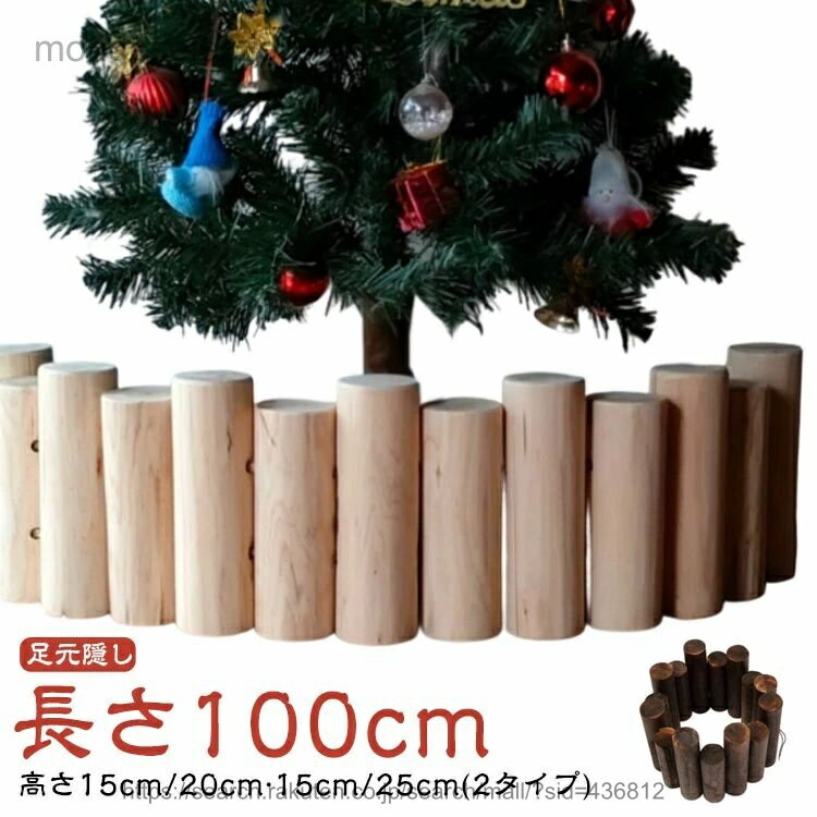 ������̵���۹⤵20cm/25cm �� ���� ���� Ĺ��100cm ­�� ŷ���� ���ꥹ�ޥ��ĥ꡼ ­������ �ӱ��� �ӥ��С� �֥饦�� �١����� �ʥ����� ...
