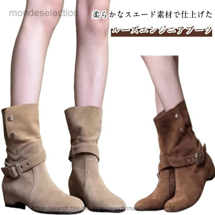 【送料無料】ラウンドトゥ エンジニアブーツ バックル ミドルブーツ ローヒール ブーツ 本革 レディース エンジニアブーツ ショート エンジニア スエード ベルトブーツ ベルト 秋冬