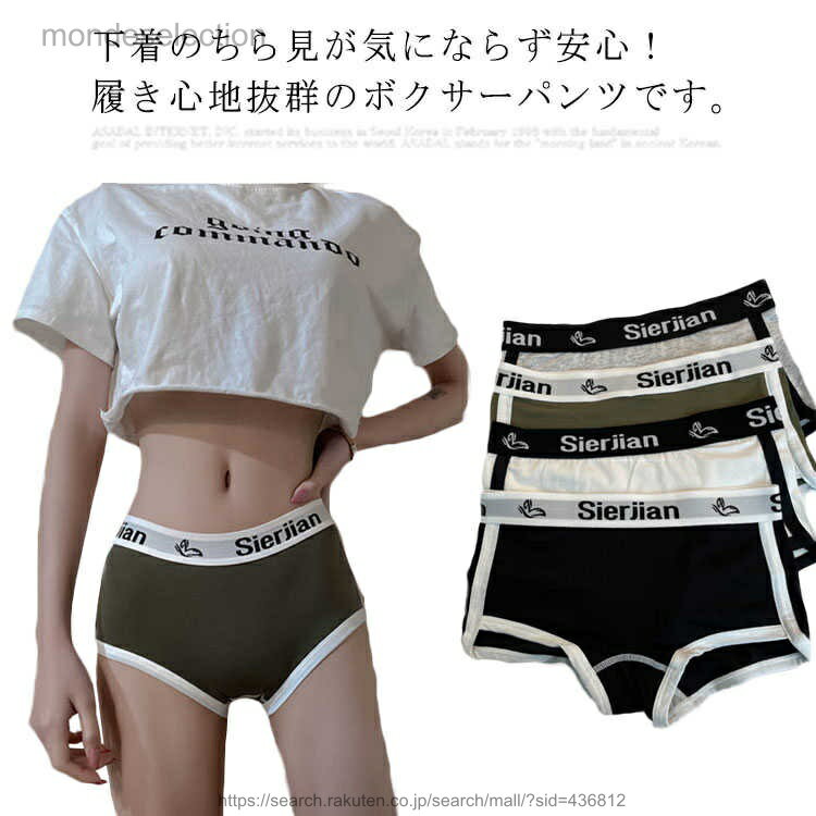 ������̵���ۥܥå������硼�� �ܥ������ѥ�� ���ݡ��ĥ��硼�� �̵���ȴ�� ����ʡ� ȩ�����ɤ� ��ǥ����� �ҥåץϥ� �����ˤ��� 2�祻�å� �������� ��...