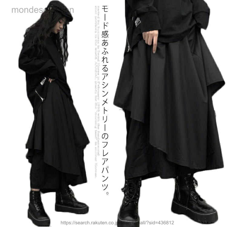 乐天商城 - 【送料無料】変形パンツ ボトムス ワイドパンツ フレア スカンツ クロップド メンズ レディース スカーチョ ワイドパンツ バルーンパンツ ビッグシルエット サルエルパンツ