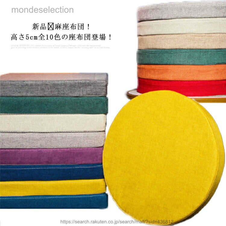 ������̵�����������10���о졪������ ���å���� ��ȿȯ���å���� ��ȿȯ���å���� 40��40 ����5cm ��ȿȯ ��ȿȯ �����륫�С� ���ߤ� ��������...