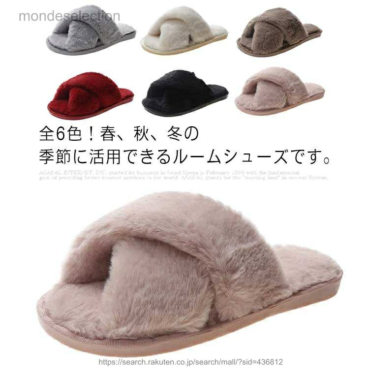 全6色！春、秋、冬の季節に活用できるルームシューズです。暖かく柔らかい起毛素材を採用して、秋冬の季節にピッタリ。靴底はパタパタと音がしにくい防音設計なので、足音も気になりません。ぺたんこのフラットヒールだからストレスフリーで楽チンな履き心地。保温性・防寒性・デザイン性を高めた、冬の冷え対策におすすめのアイテム。 サイズ23cm 23.5cm 24cm 24.5cm 25cm 25.5cmサイズについての説明36(23cm)37(23.5cm)38(24cm)39(24.5cm)40(25cm)41(25.5cm)素材ポリエステル色ホワイト ブラック グレー コーヒー ピンク ワイン備考 ●サイズ詳細等の測り方はスタッフ間で統一、徹底はしておりますが、実寸は商品によって若干の誤差(1cm〜3cm )がある場合がございますので、予めご了承ください。●製造ロットにより、細部形状の違いや、同色でも色味に多少の誤差が生じます。●パッケージは改良のため予告なく仕様を変更する場合があります。▼商品の色は、撮影時の光や、お客様のモニターの色具合などにより、実際の商品と異なる場合がございます。あらかじめ、ご了承ください。▼生地の特性上、やや匂いが強く感じられるものもございます。数日のご使用や陰干しなどで気になる匂いはほとんど感じられなくなります。▼同じ商品でも生産時期により形やサイズ、カラーに多少の誤差が生じる場合もございます。▼