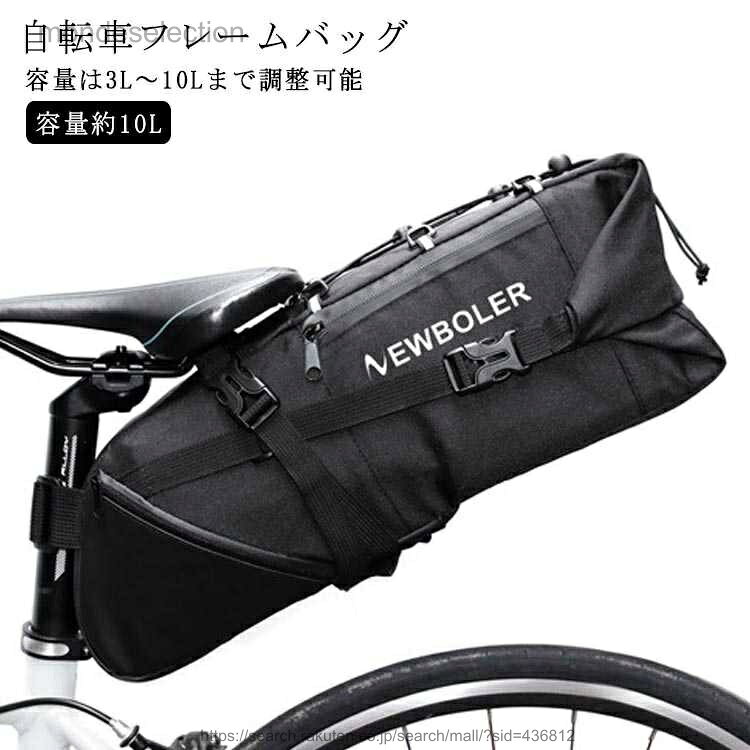 商品名：大型サドルバッグ素材：ポリエステル ナイロン そのほかサイズ:46*16*15cm容量：10L重量:約365g特徴:見た目以上の大容量で使い勝手ばつぐん。財布などの貴重品だけでなく自転車のロックから自転車用工具、チューブやパンク修理キットまで収納できます。 サイズ10Lサイズについての説明サイズ:46*16*15cm 容量：10L素材素材：ポリエステル ナイロン そのほか色写真色備考 ●サイズ詳細等の測り方はスタッフ間で統一、徹底はしておりますが、実寸は商品によって若干の誤差(1cm〜3cm )がある場合がございますので、予めご了承ください。 ●商品の色は、撮影時の光や、お客様のモニターの色具合などにより、実際の商品と異なる場合がございます。あらかじめ、ご了承ください。●製品によっては、生地の特性上、洗濯時に縮む場合がございますので洗濯時はご注意下さいませ。▼色味の強い製品によっては他の衣類などに色移りする場合もございますので、速やかに（脱水、乾燥等）するようにお願いいたします。 ▼生地によっては摩擦や汗、雨などで濡れた時は、他の製品に移染する恐れがございますので、着用の際はご注意下さい。▼生地の特性上、やや匂いが強く感じられるものもございます。数日のご使用や陰干しなどで気になる匂いはほとんど感じられなくなります。