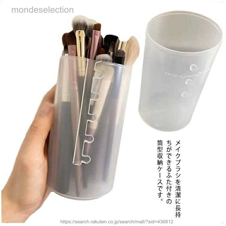 【送料無料】メイクブラシ筒型収納ケース 高さ調整可能 メイクブラシ収納ボックス ふた付き 防塵 化粧筆立て ホルダー 小物入れ おしゃれ コスメ収納 化粧道具 メイクブラシスタンド
